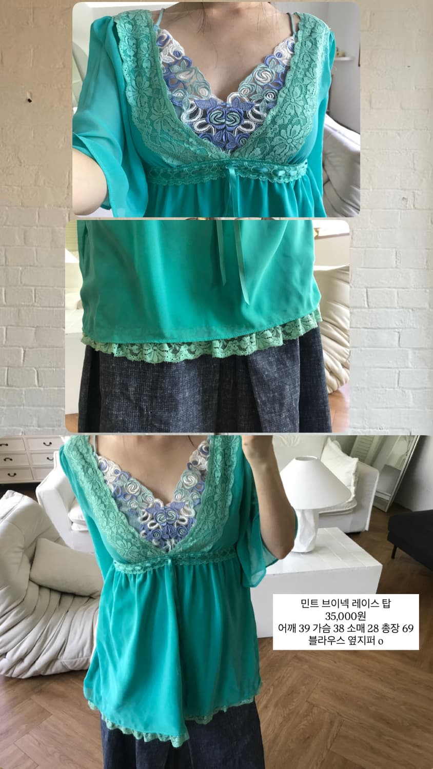 vintage lace blouse 상품이미지10