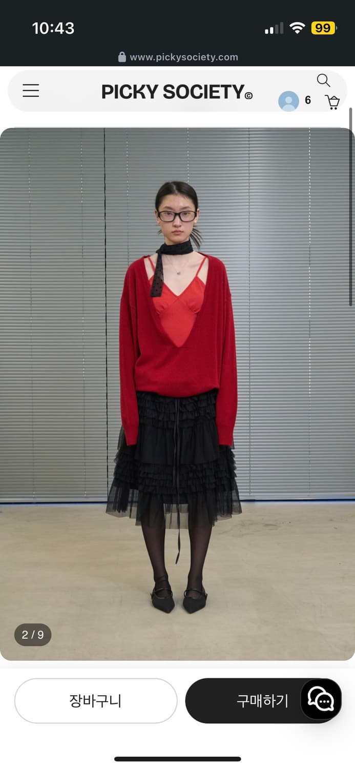 피키소사이어티 프릴 스커트  상품이미지1