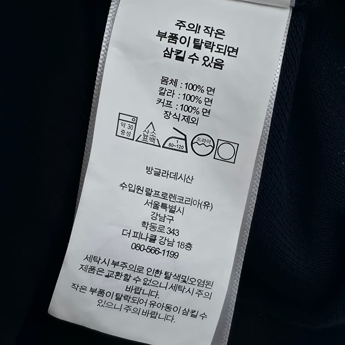 [M] 폴로 랄프로렌 네이비 반팔 카라티 상품이미지5