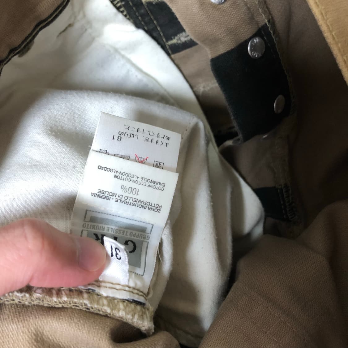 96AW PRISONER PANTS 상품이미지6