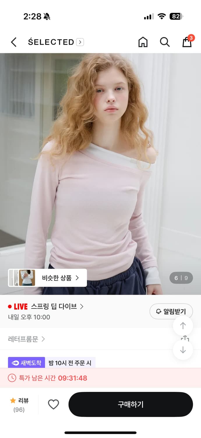 레터프롬문 레터즈 레이어드 원숄더 티셔츠 핑크 상품이미지2
