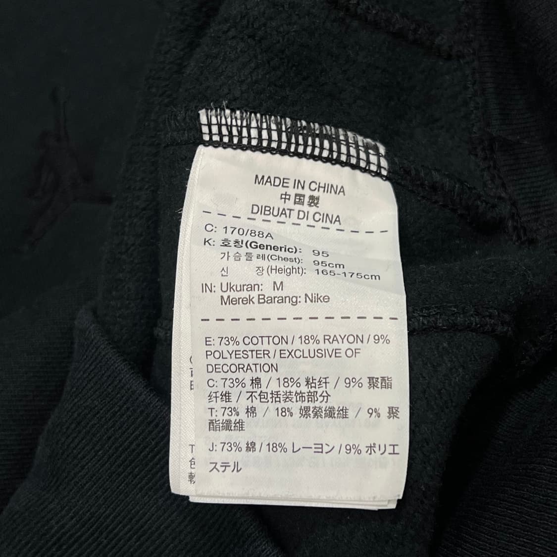 [95] 조던 맨투맨 상품이미지4