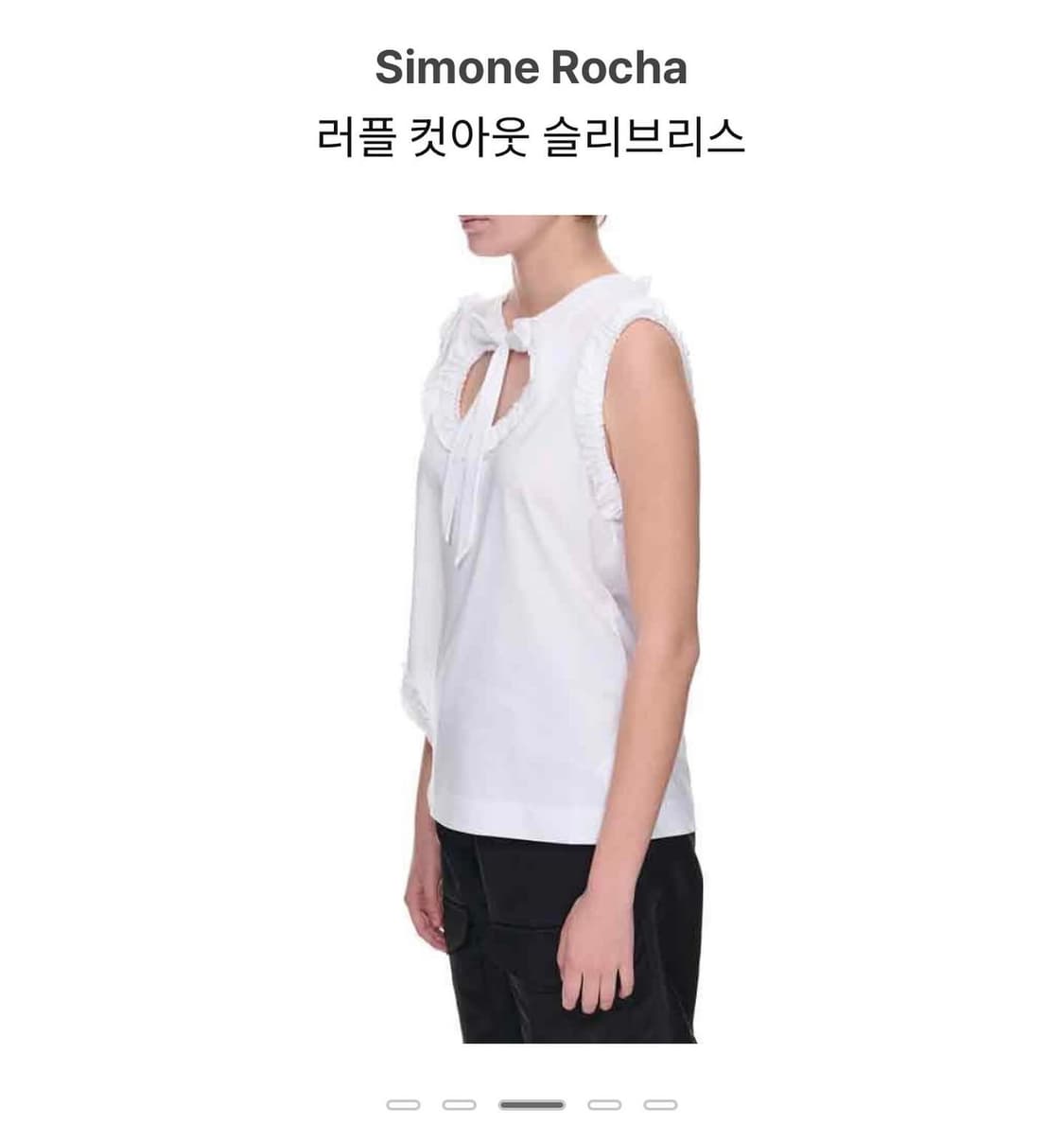 시몬로샤 슬리브리스 상품이미지1