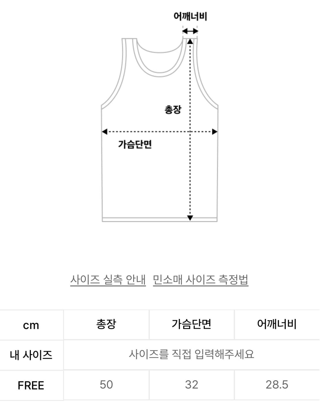 어니브 슬리브리스 상품이미지5