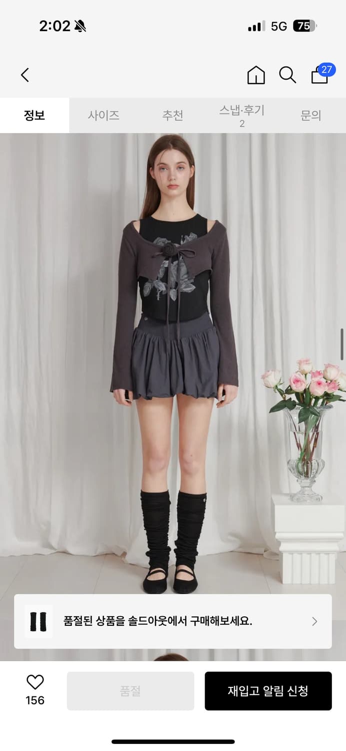 (새상품, 택O) 페인오어플레져 레그워머 블랙 sheer legwarme 상품이미지3