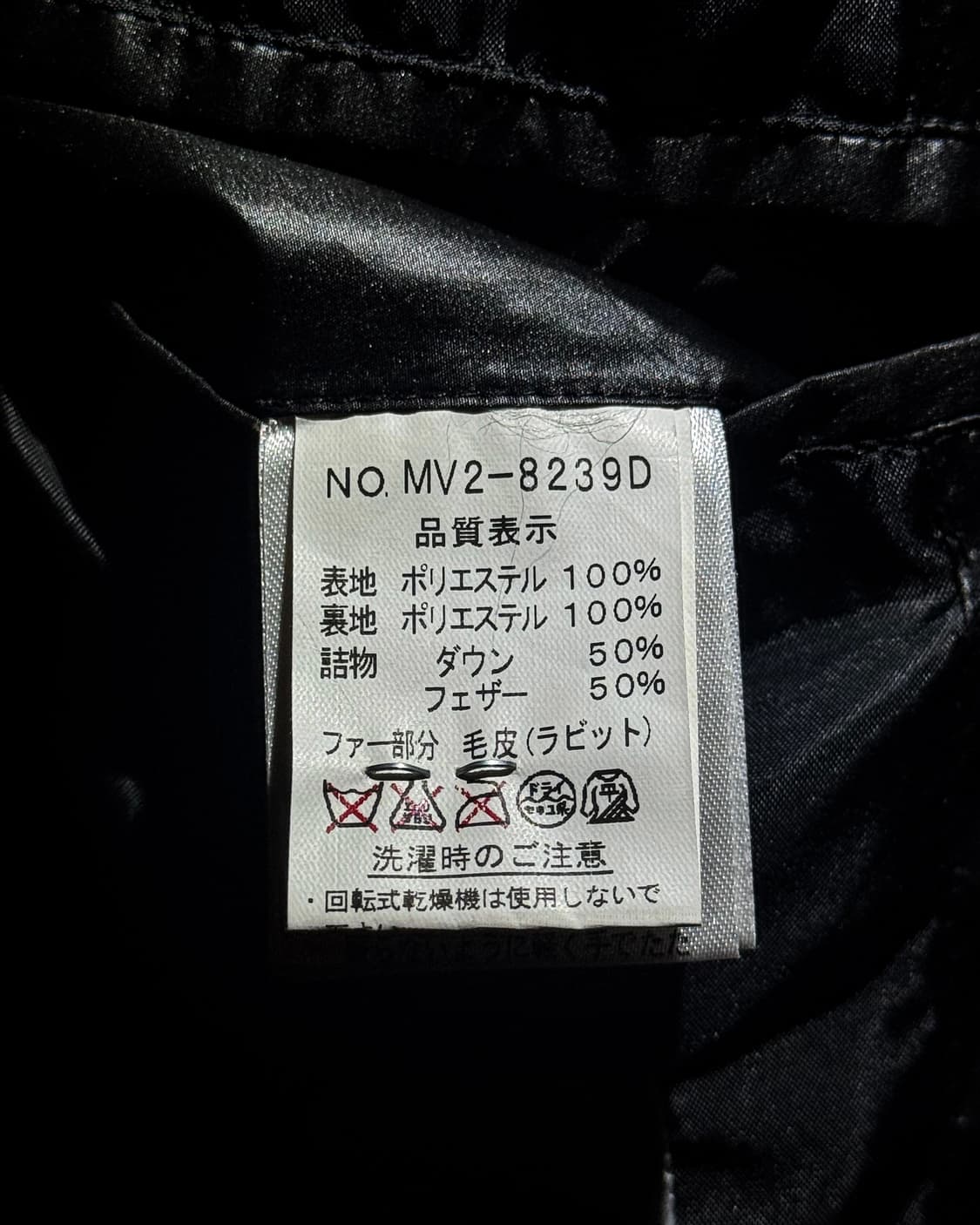 semantic design – Black Quilted Down Jac 상품이미지9