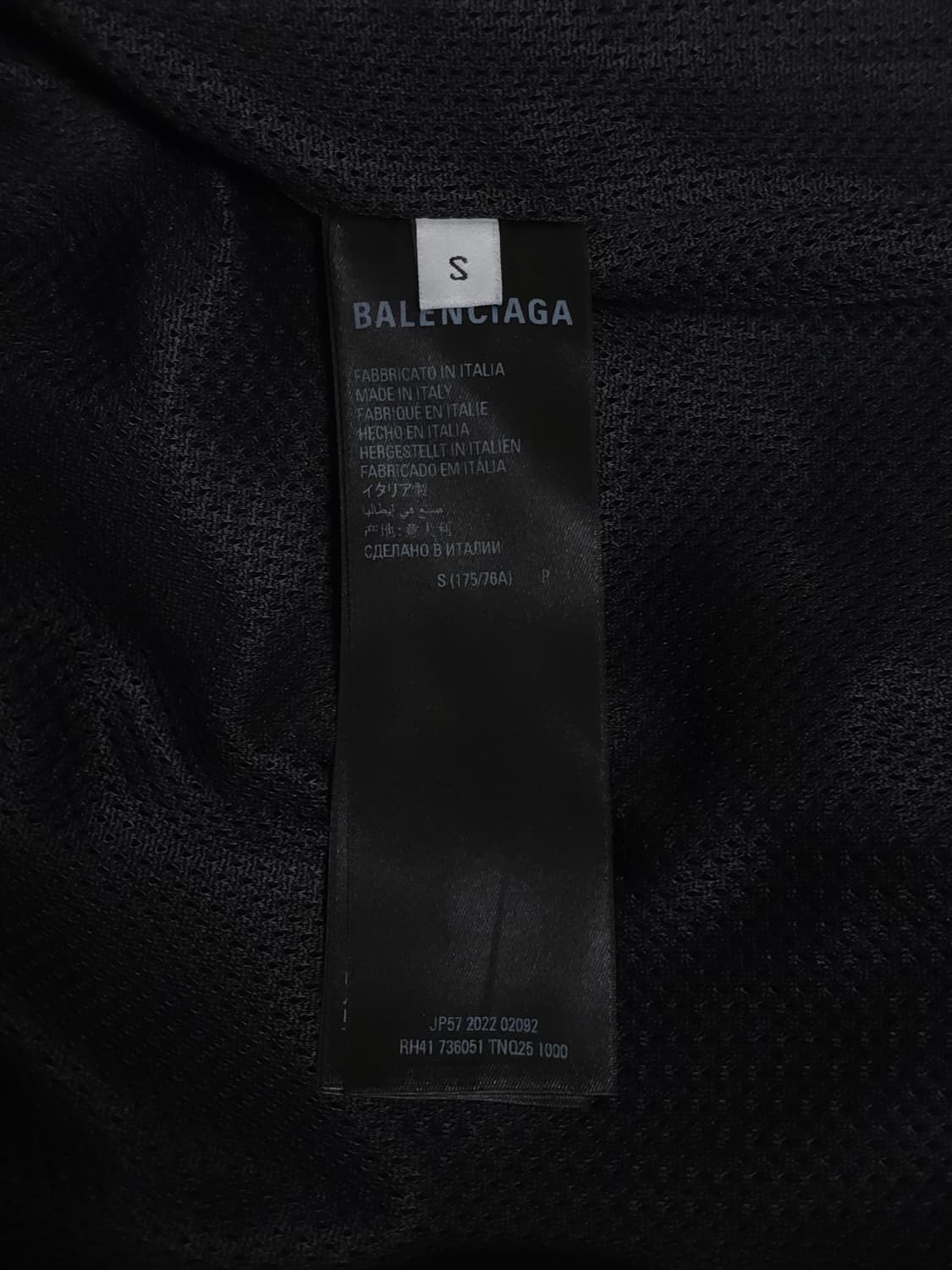 [S] 발렌시아가 아디다스 포플린 트랙팬츠 논스티치 블랙 상품이미지6