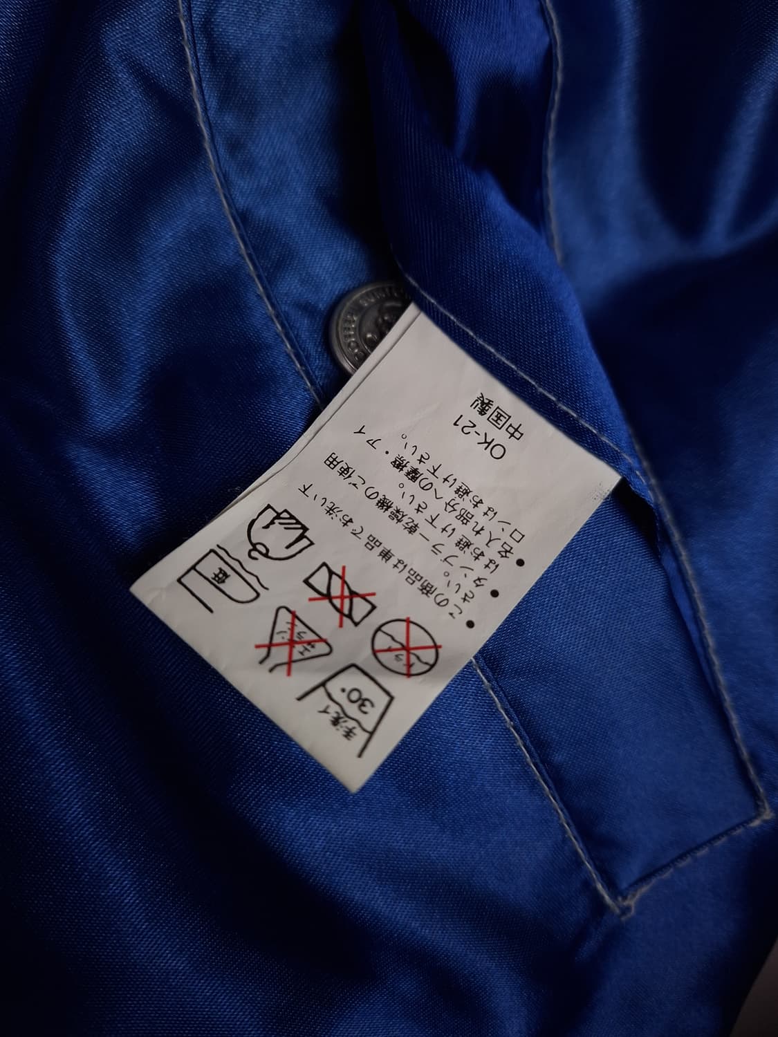 오리지날 90's 일본판 산토리보스커피 리버서블 스타디움 자켓 상품이미지6