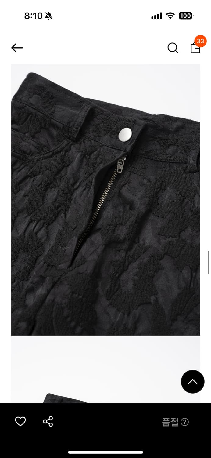 피피비 Flower Jacquard Pants (Black) 1사이즈 상품이미지3