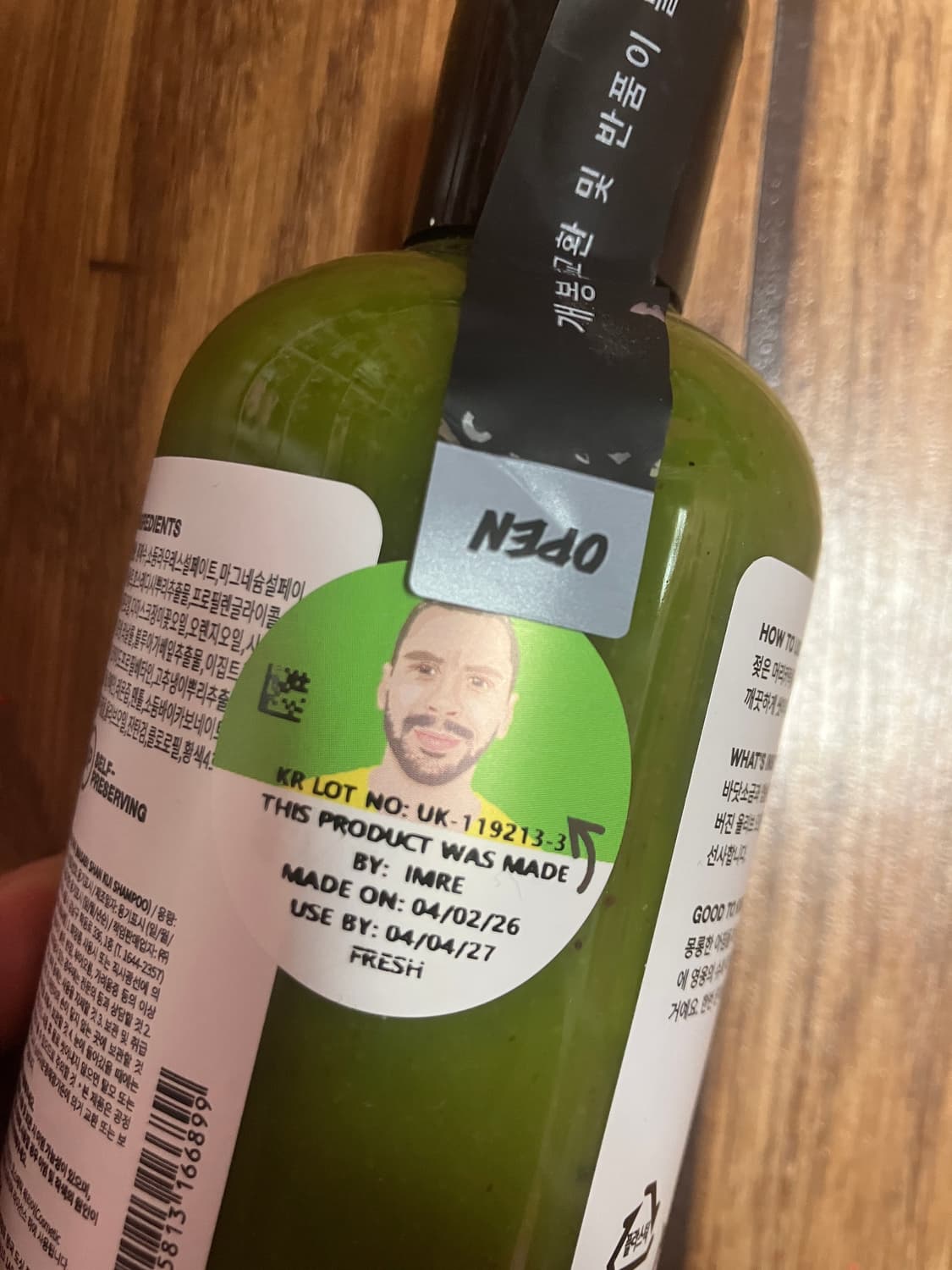 러쉬 와사비 샨 쿠이 샴푸 300g 새상품 상품이미지2