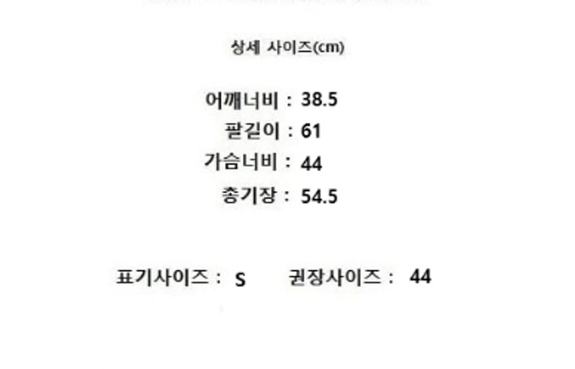 UNIQLO 유니클로 (캐시미어100%) 상품이미지8