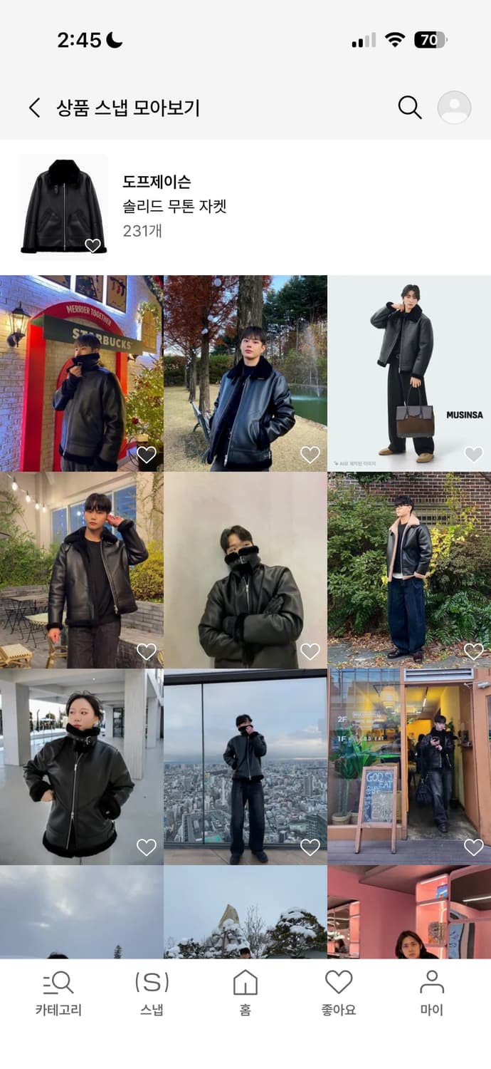 도프제이슨 무스탕 상품이미지3