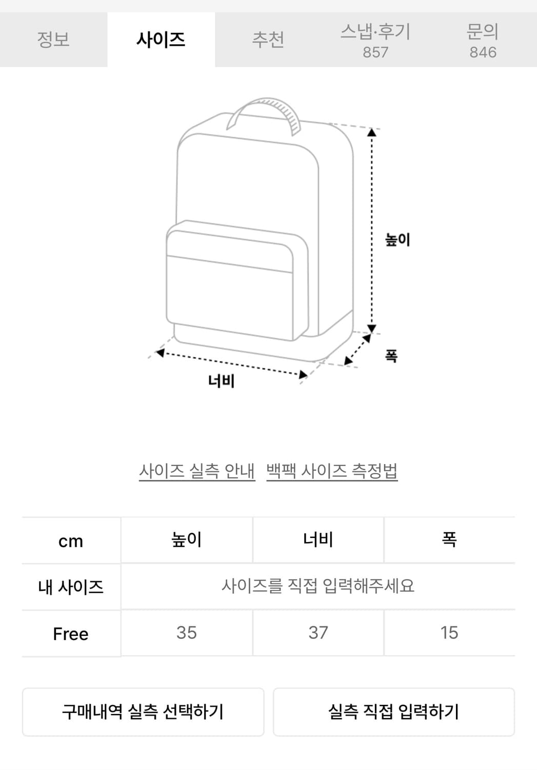 뮤트 미니 백팩 블랙 상품이미지7