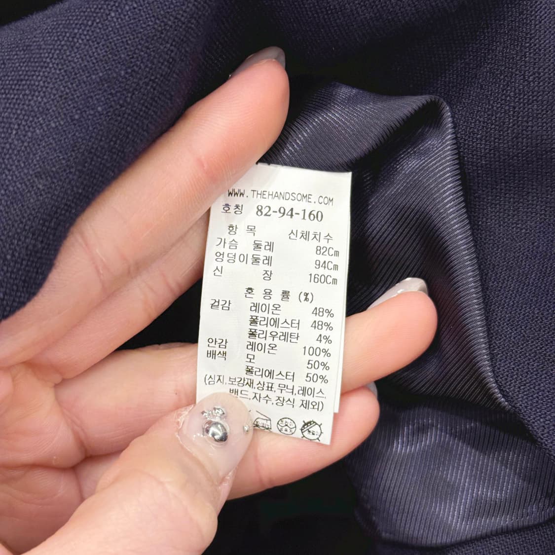 시스템 테일러드 원버튼 크롭 블레이저 슬림핏 자켓 네이비 상품이미지8