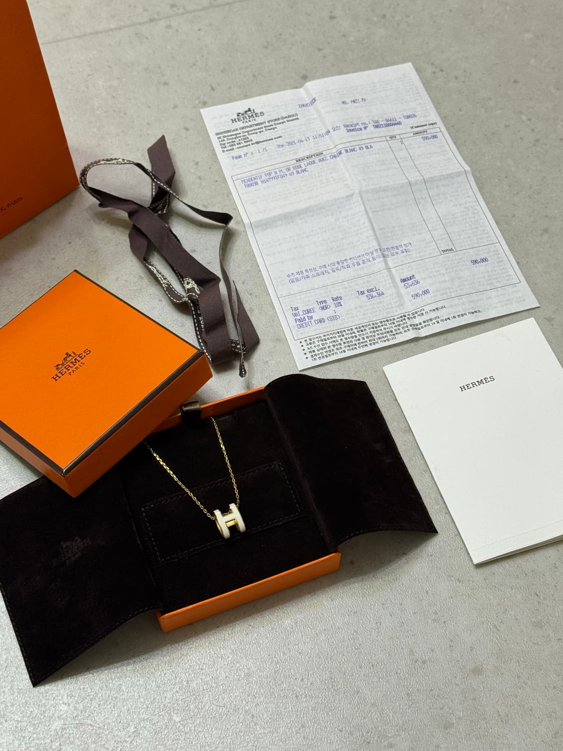 [백화점] 에르메스 팝아슈 펜던트 로즈 골드 하드웨어 & 블랑 상품이미지1