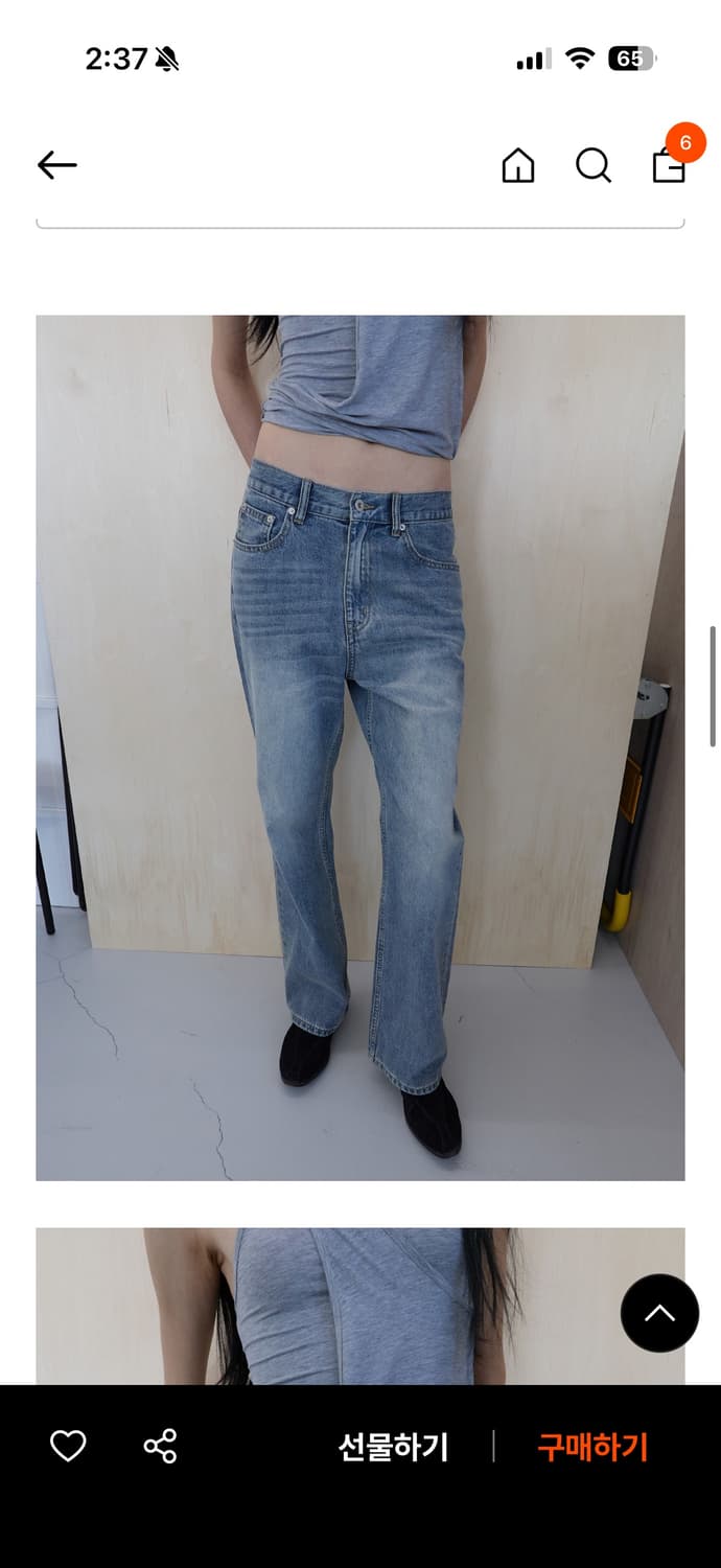 파이카 부츠컷 데님 팬츠 블루 28 상품이미지1