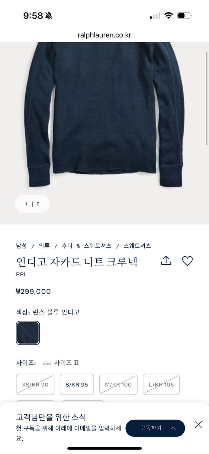 L 더블알엘 인디고 자카드 와플 니트 크루넥 상품이미지10