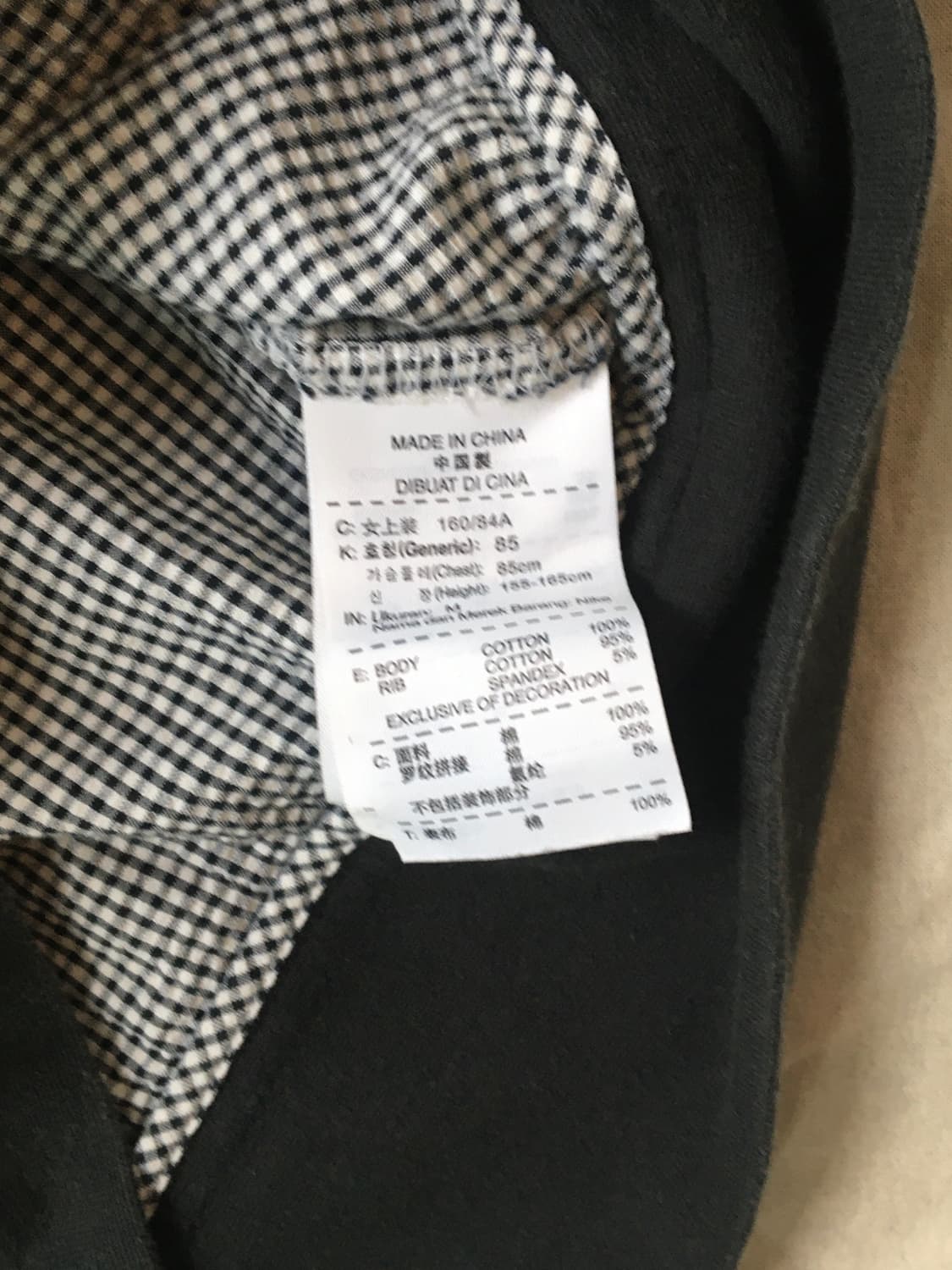 나이키 퓨추라로고 체크패턴 자켓 상품이미지6