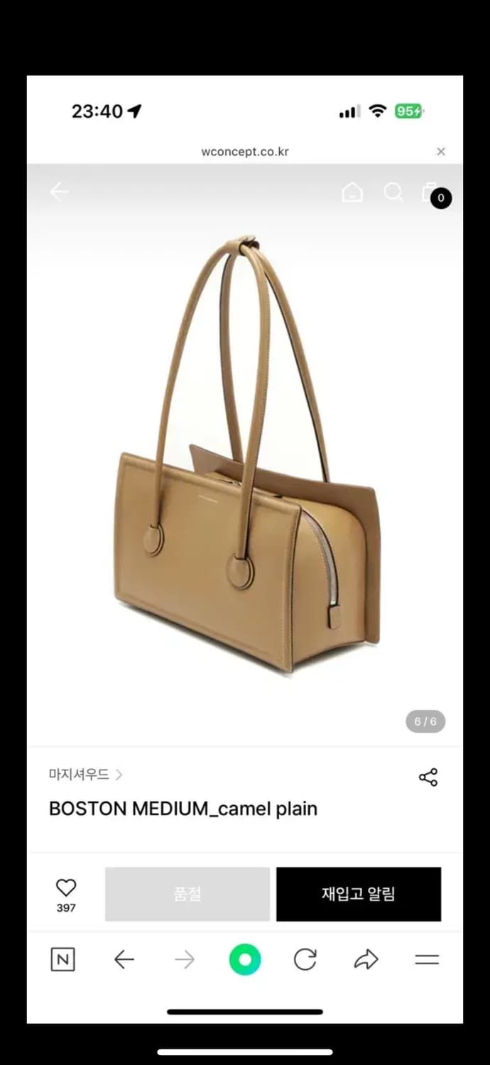 마지셔우드 보스턴 미디움 카멜 플레인 MARGESHERWOOD BOSTO 상품이미지4