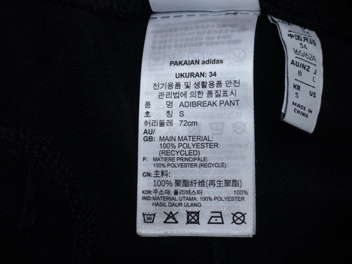 (S) 아디브레이크 여성 팬츠 W 블랙 화이트 GJ6580 상품이미지8