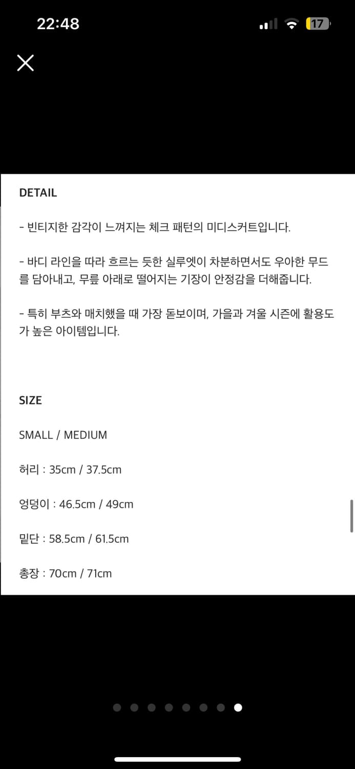 유라고 Britten check skirt_green 상품이미지8