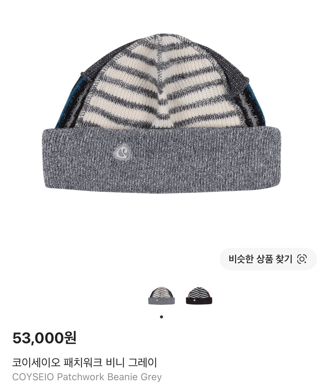 코이세이오 패치워크 비니 그레이 새상품 상품이미지1