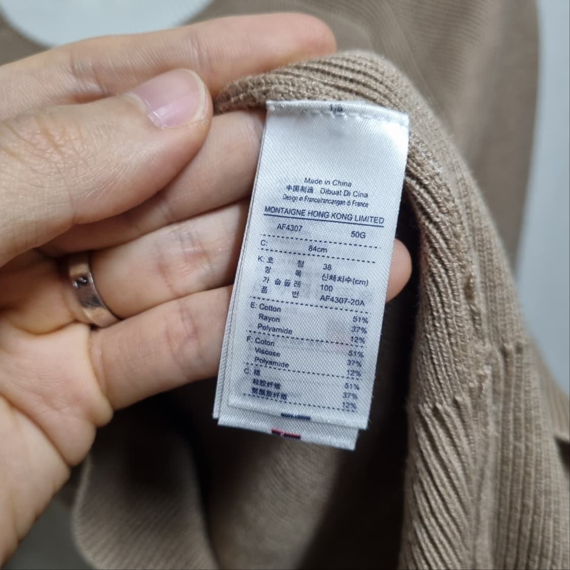 라코스테 브라운 니트 긴팔티 상품이미지4