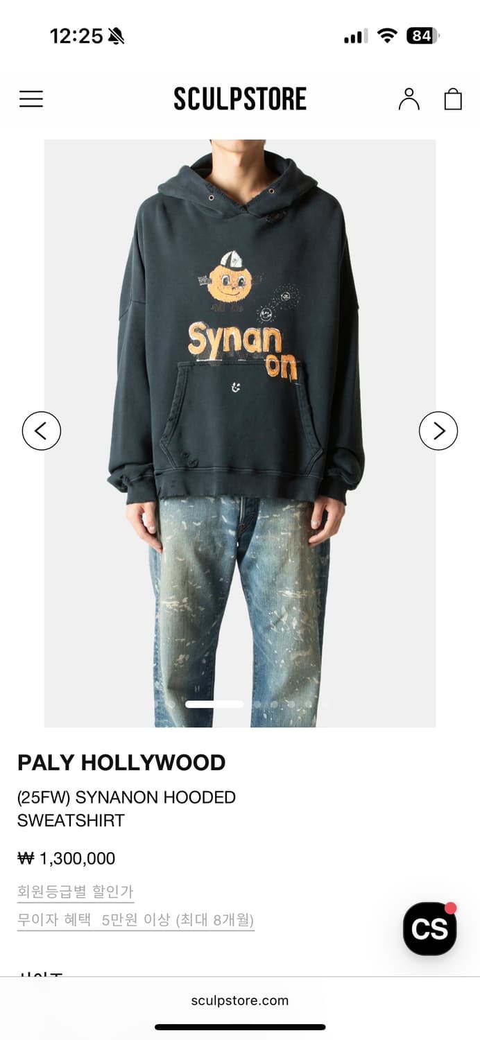 팔리할리우드 후드 S 상품이미지2