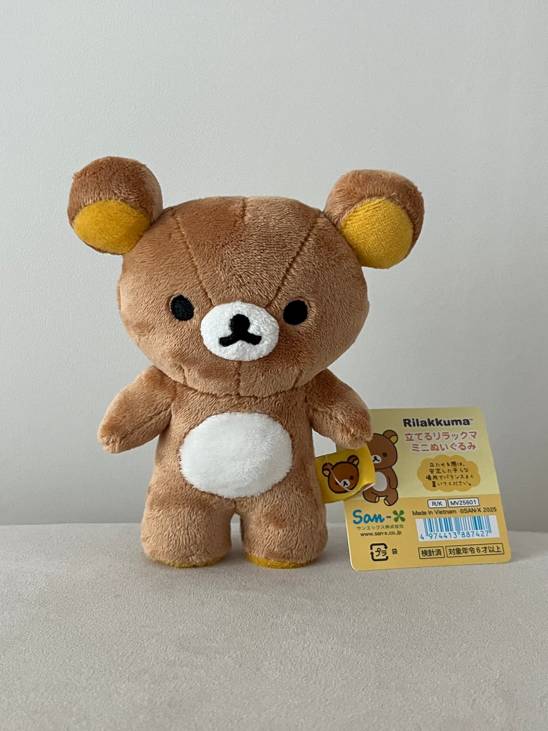 귀여운 리락쿠마 자립 인형 상품이미지1
