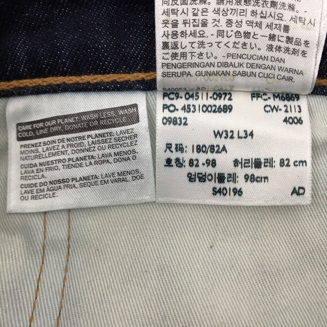 리바이스 Levi's 511 오일진 데님 청바지 남성32 상품이미지10