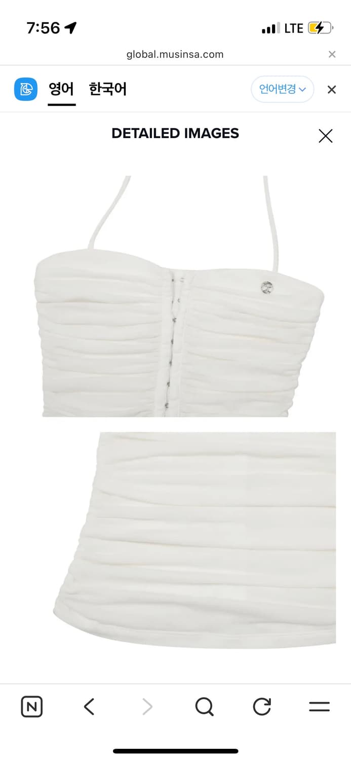 페인오어플레져 티포 탑 (닝닝 착용) / TIPO TOP 상품이미지6