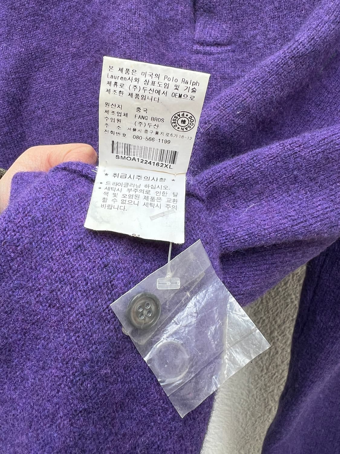 폴로 랄프로렌 램스울 니트 퍼플 상품이미지4