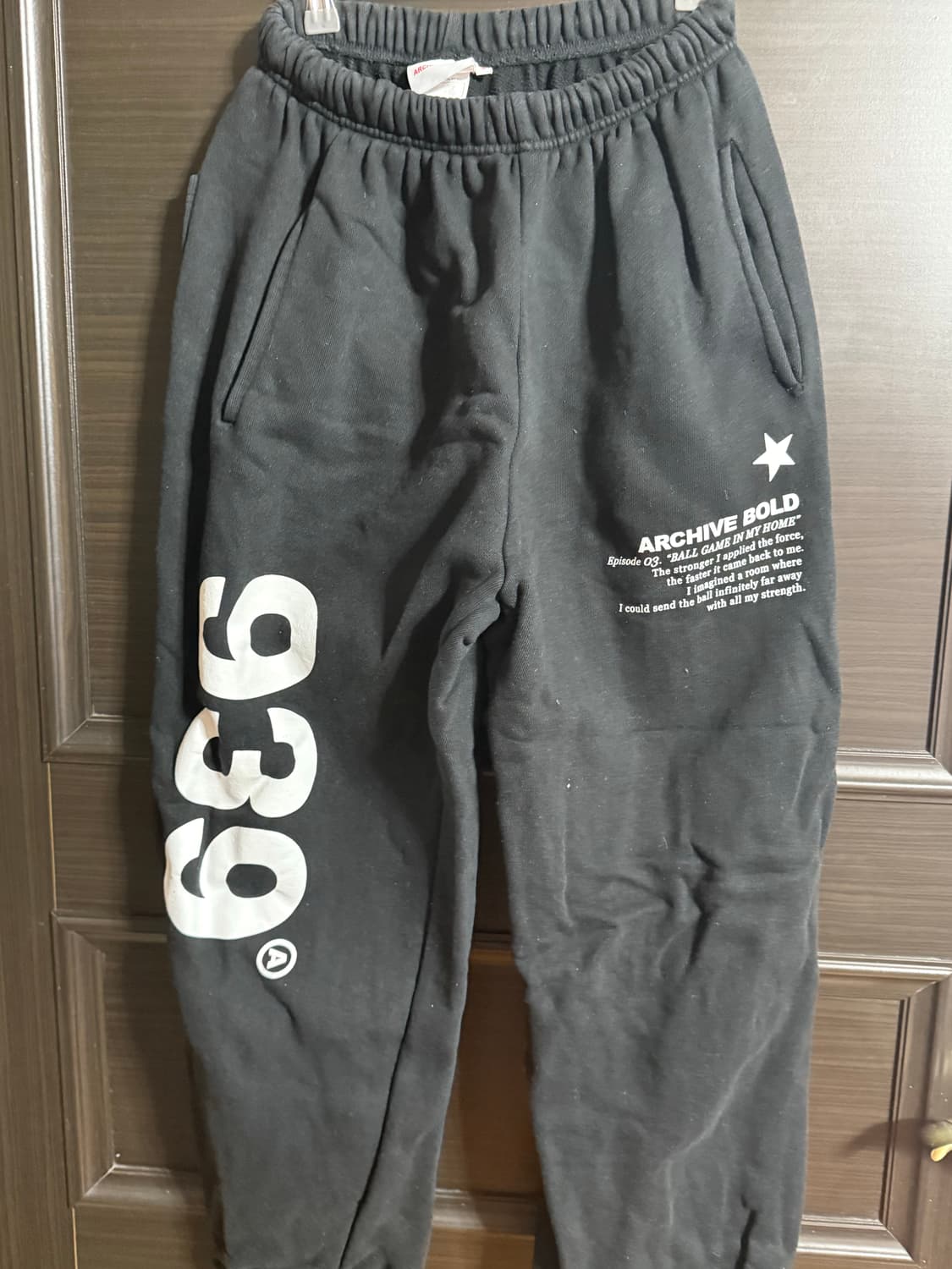 아카이브 볼드 939팬츠 상품이미지1