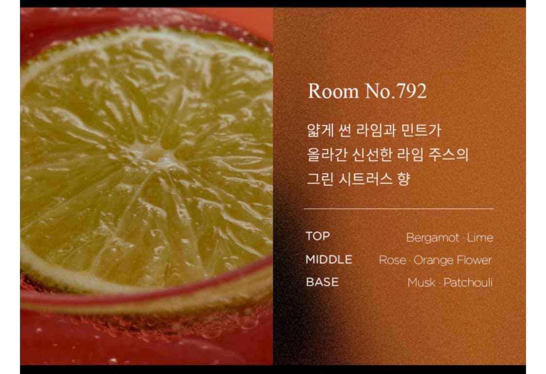 호텔도슨 고급 실내 디퓨저 250ml 상품이미지2