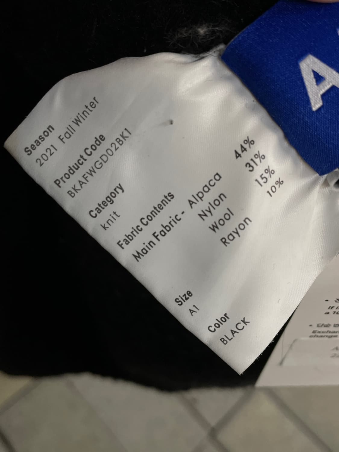 아더에러 리빙턴 니트 가디건  상품이미지8