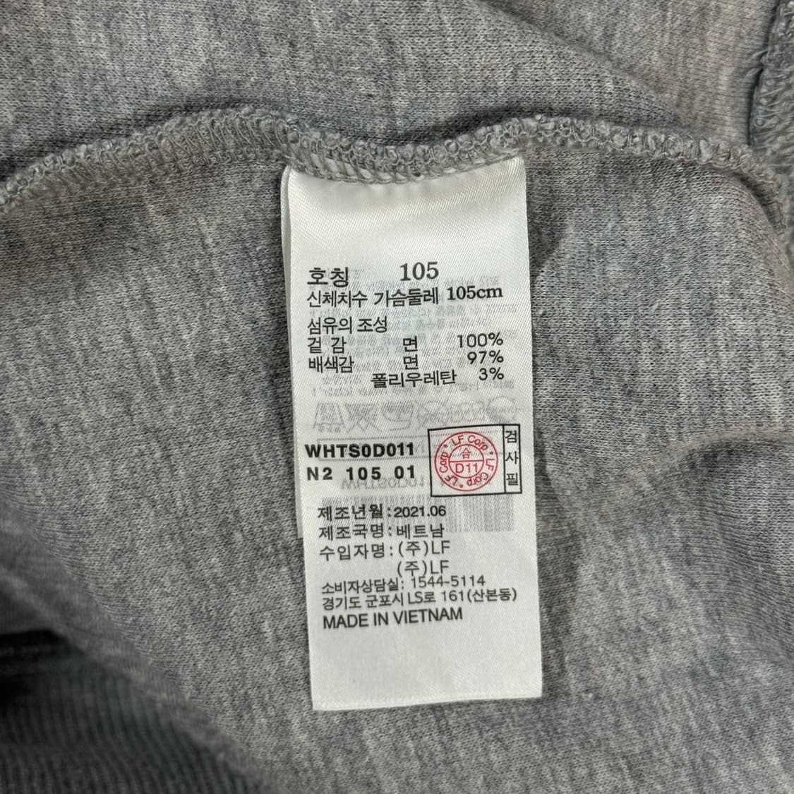 [XL] HAZZYS 헤지스 코튼 긴팔 맨투맨 티셔츠 상품이미지6