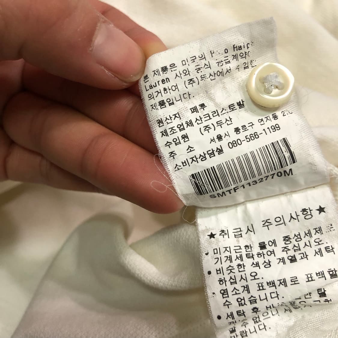 폴로 랄프로렌 빅포니 PK 카라티 상품이미지9