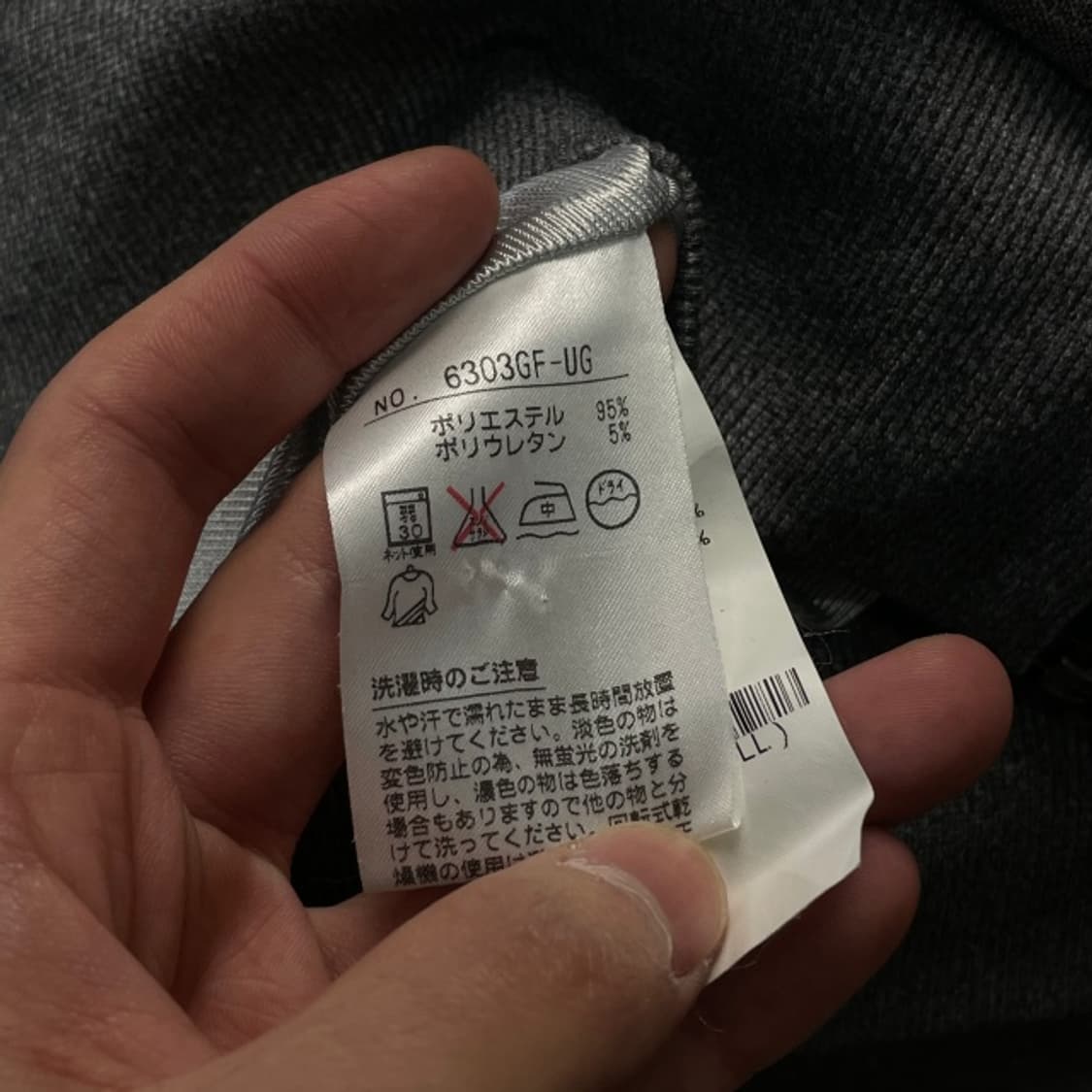 105 블랙앤화이트 방풍 집업 상품이미지4