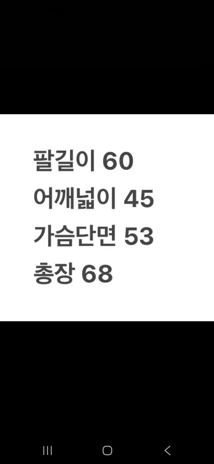 [정품/M] 콜롬비아 패턴 바람막이 자켓 c1 상품이미지9