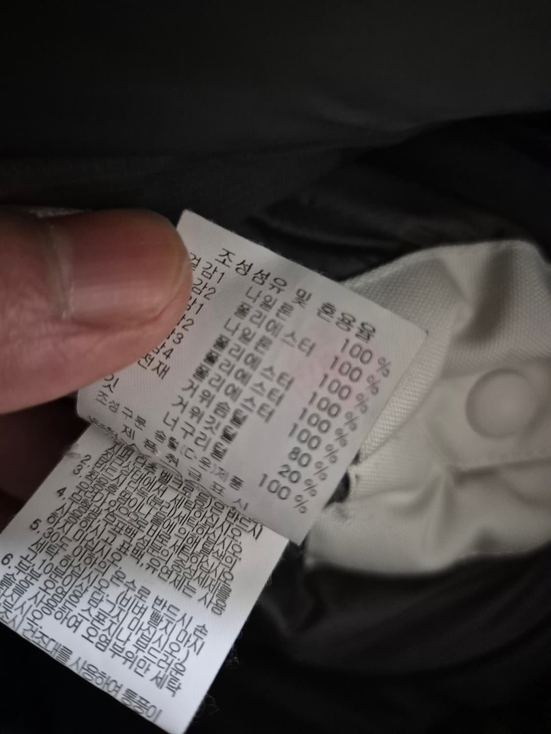 [100]디스커버리 여자 구스파카패딩 상품이미지5