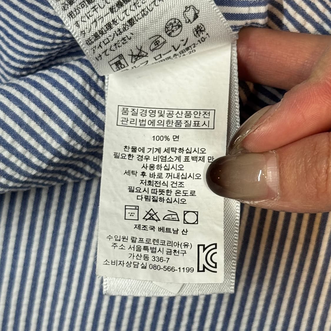 XL) 폴로 랄프로렌 클래식핏 블루 화이트 시어서커 반팔 셔츠 상품이미지7