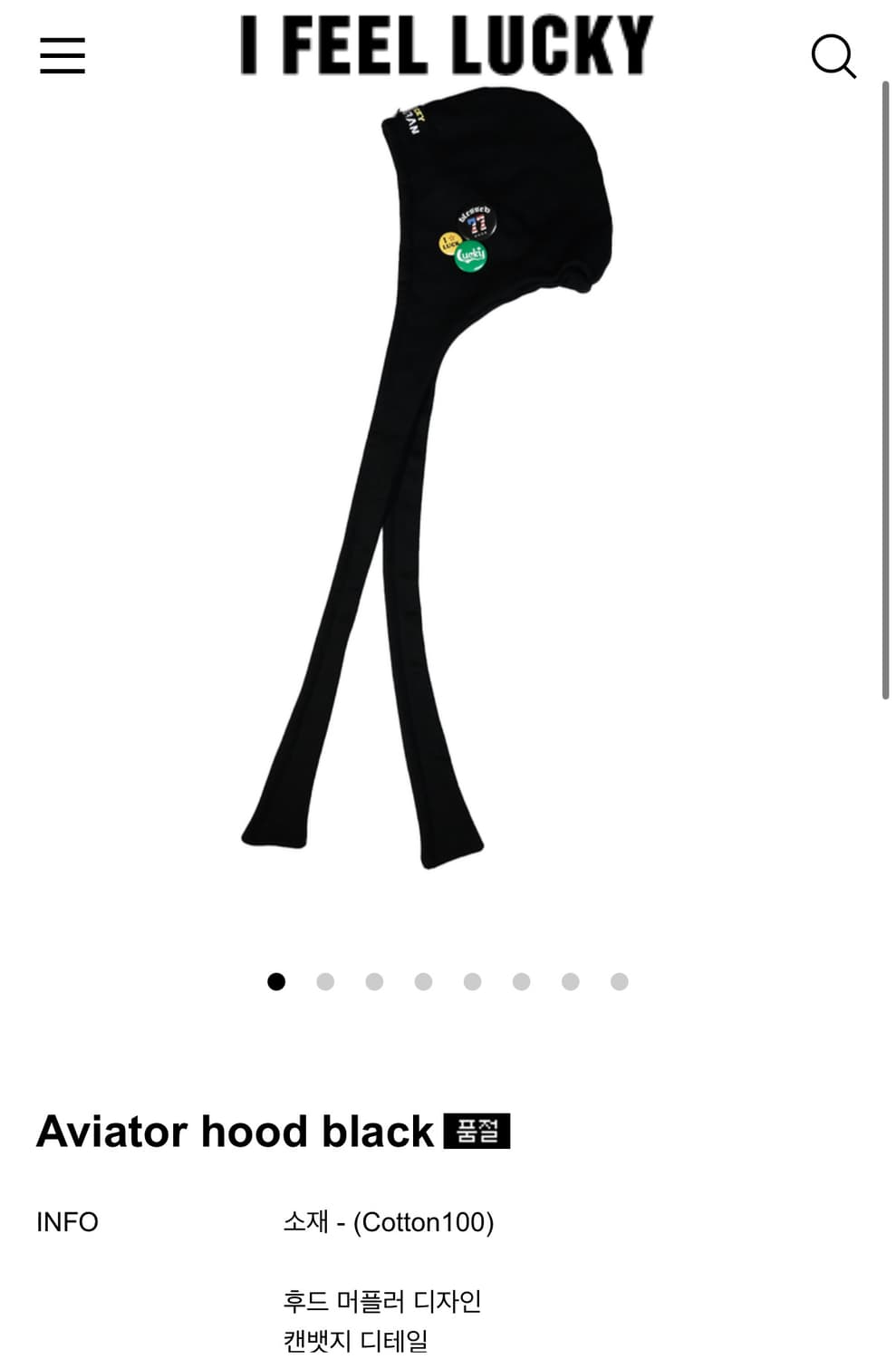 아이필럭키 후드 머플러 상품이미지1