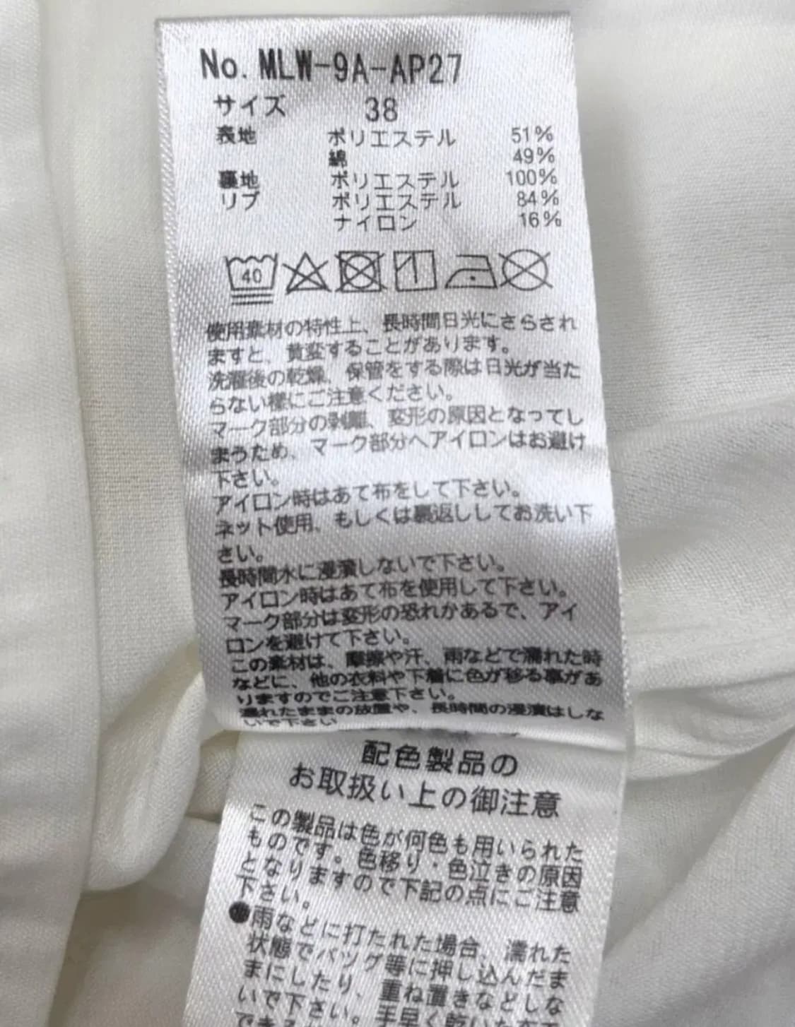 마크앤로나 여성 글리터 칼라 원피스 S사이즈(정품) 상품이미지10