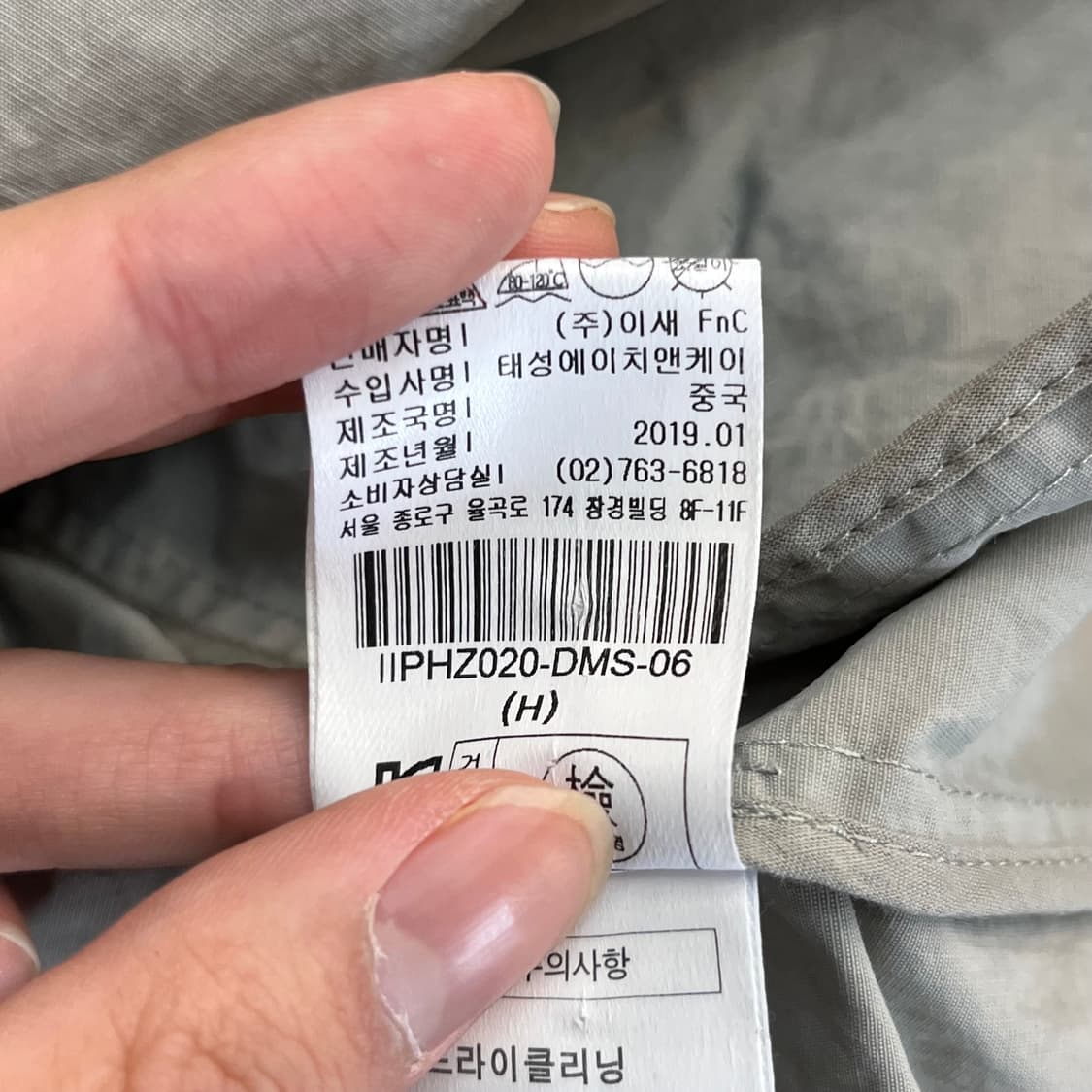 이새 롱 자켓 (06) 상품이미지6