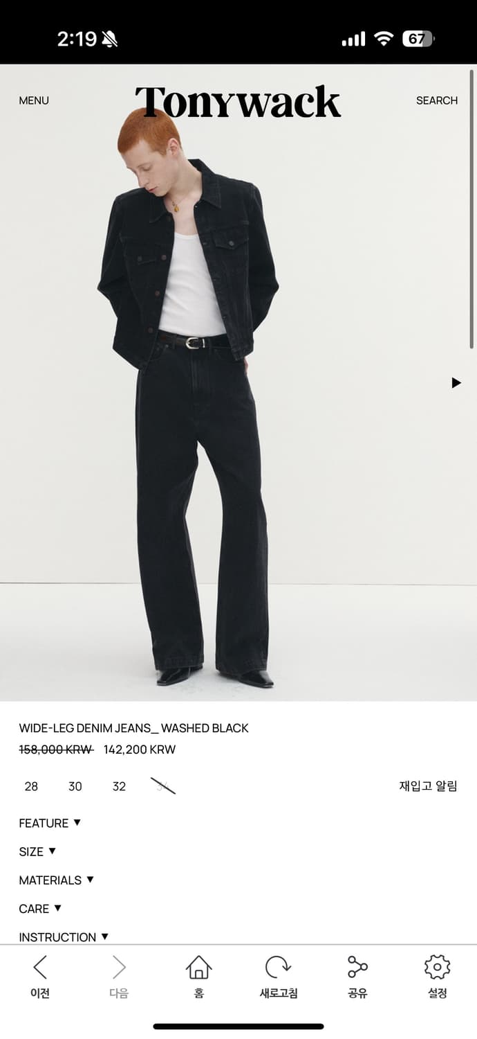 토니웩 WIDE-LEG DENIM JEANS_ WASHED BLACK 상품이미지1