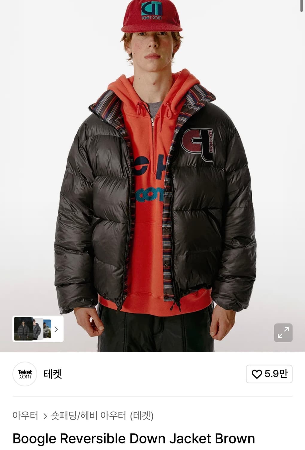 teket boogle reversible down jacket 상품이미지1