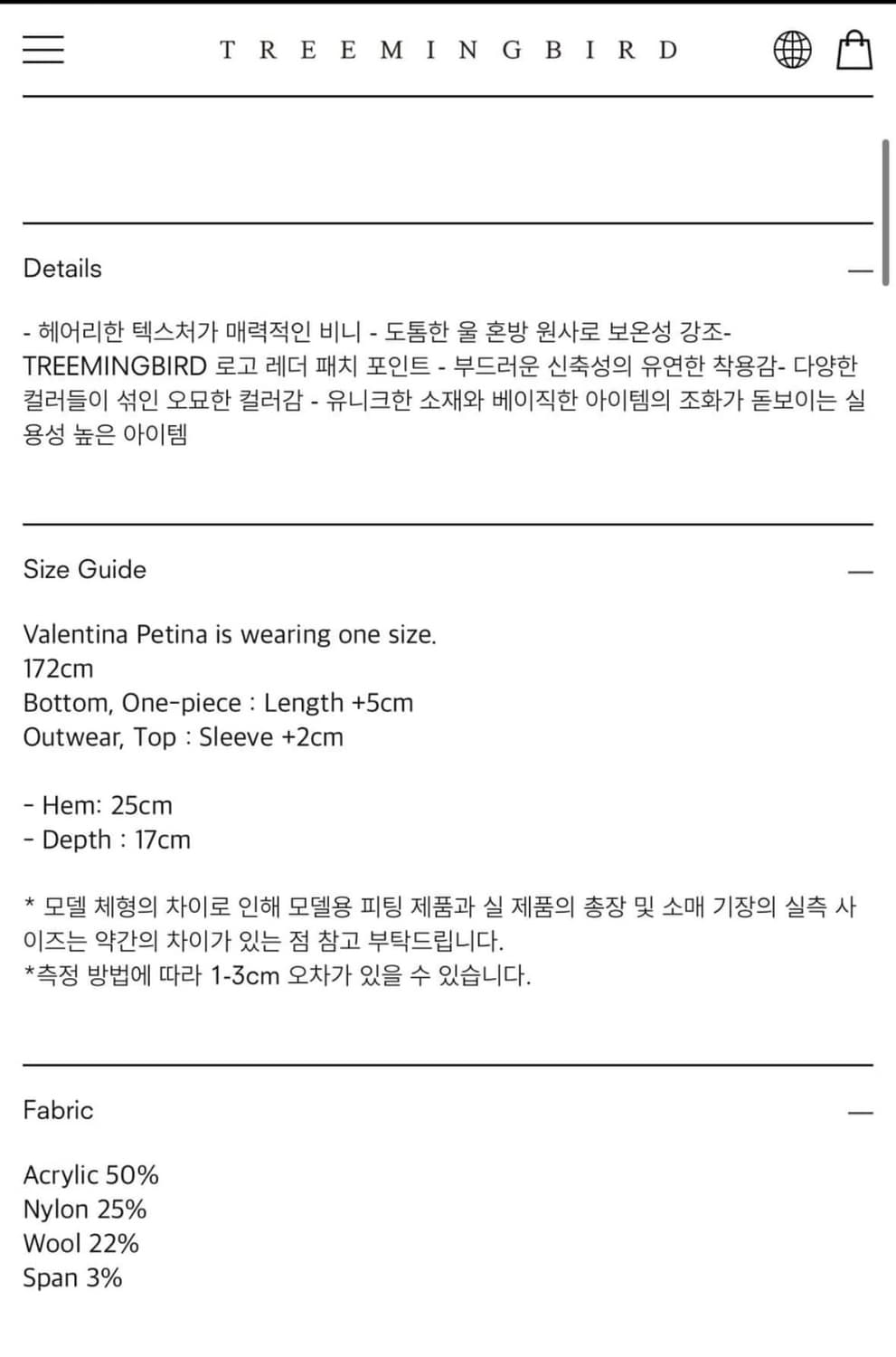 트리밍버드 Fur Collar MA-1 Jumper + 비니 상품이미지8