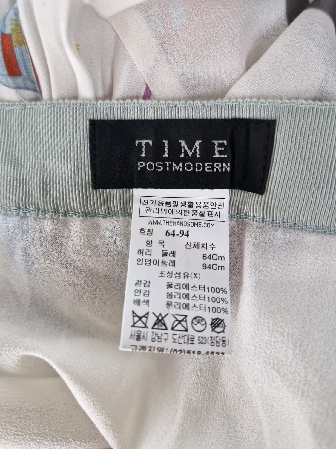 한섬타임 TIME 패턴 플리츠 스커트_호칭64 상품이미지5