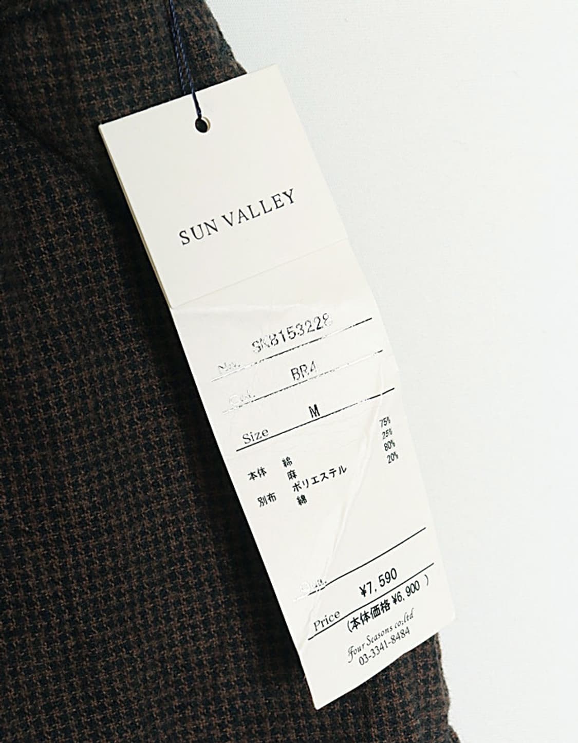 SUN VALLEY Cocoon Croped Pant (27) 상품이미지4