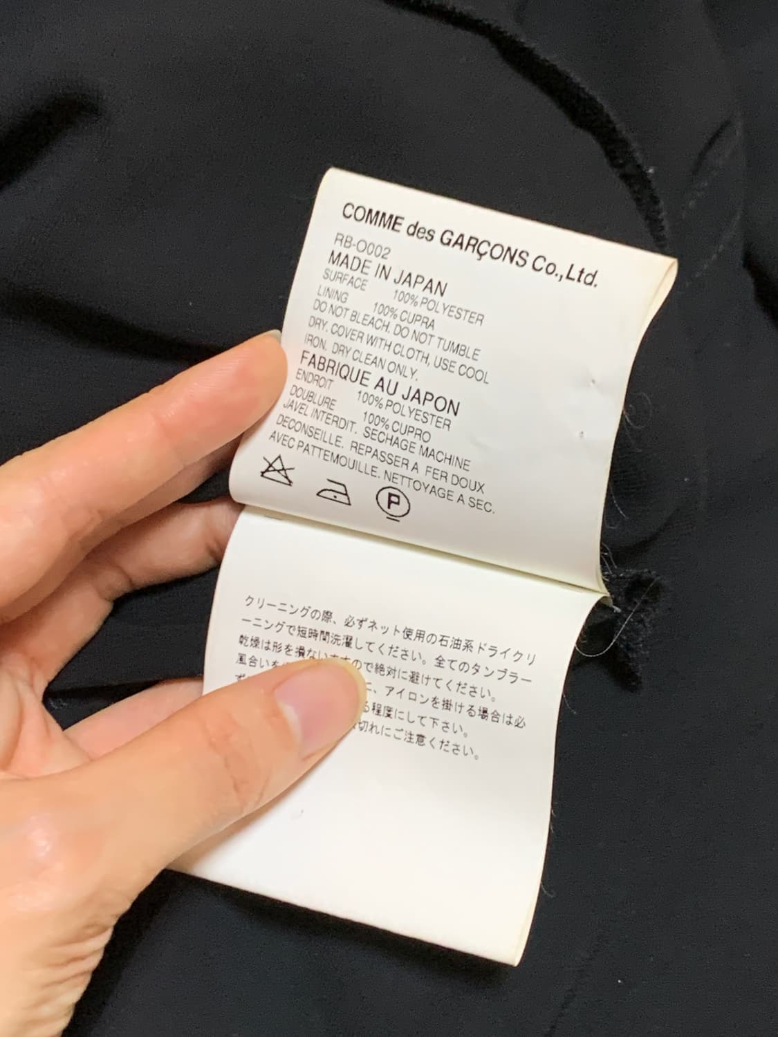 Comme des garcons shirring dress 상품이미지2